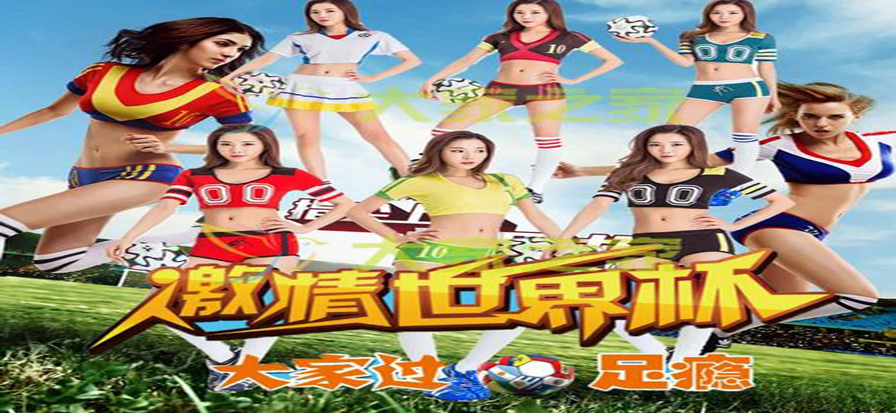 CBA联赛现场与即时比分示意